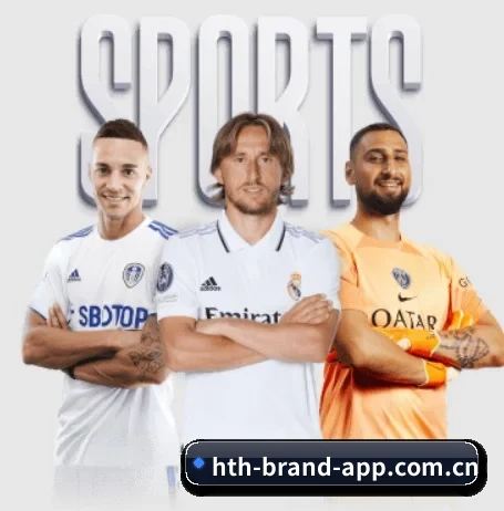 hth-brand-app.com.cn的故事 - 体育资讯内容服务