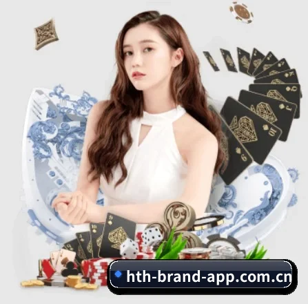 hth-brand-app.com.cn APP 界面